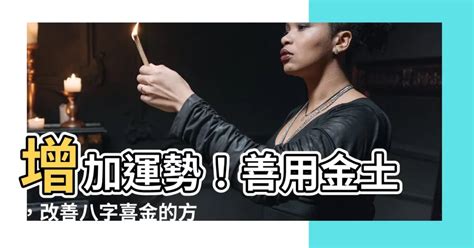 增加運勢的方法|【增運方法】用12種方法和7妙法，快速提升你的運。